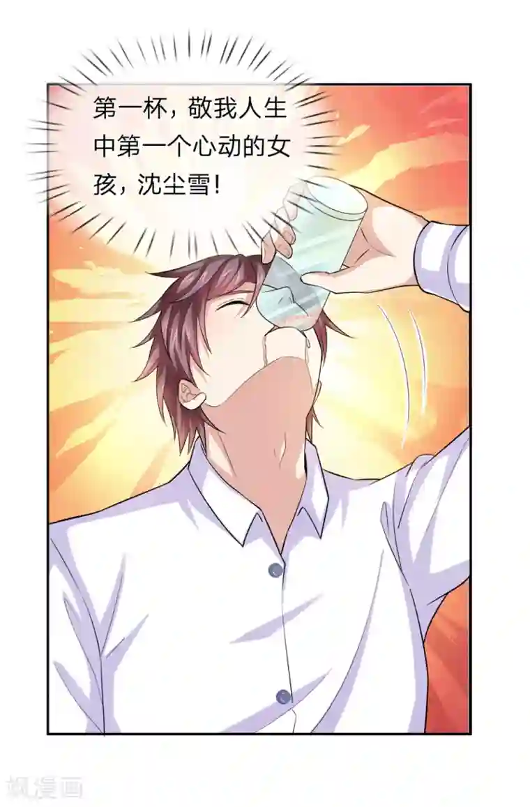 绝世飞刀第169话 物是人非