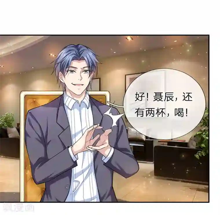 绝世飞刀第169话 物是人非