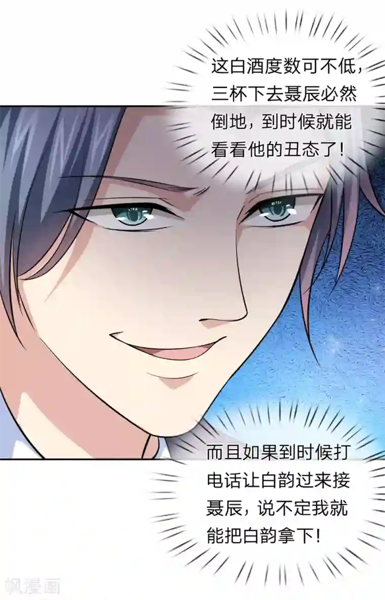 绝世飞刀第169话 物是人非