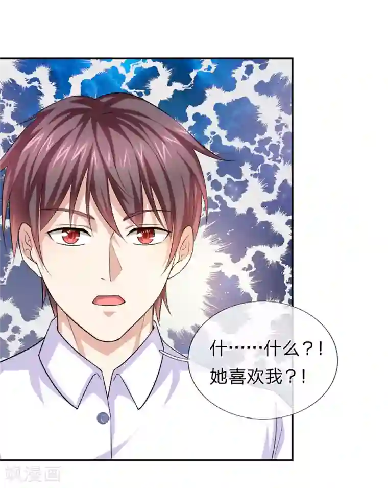 绝世飞刀第169话 物是人非