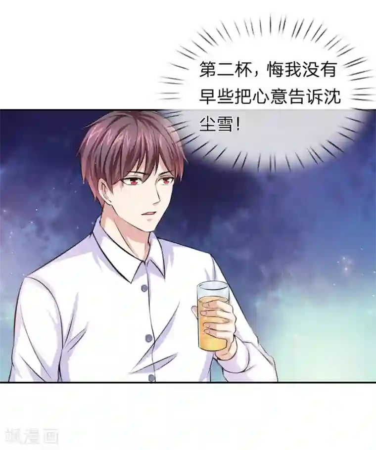 绝世飞刀第169话 物是人非