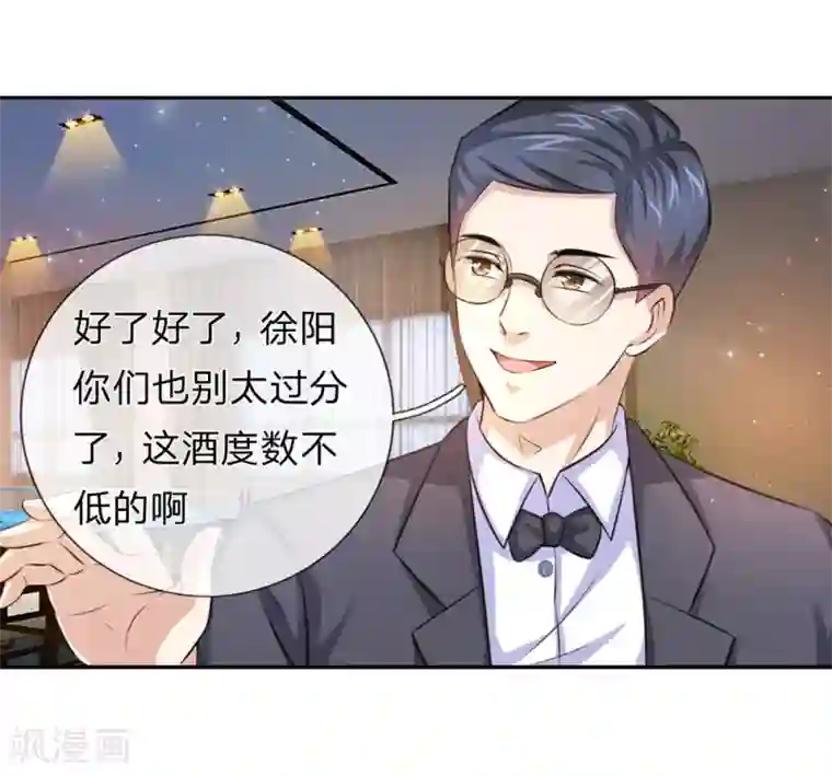 绝世飞刀第169话 物是人非