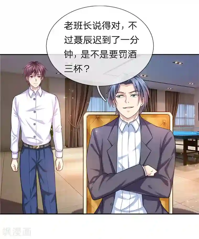 绝世飞刀第169话 物是人非