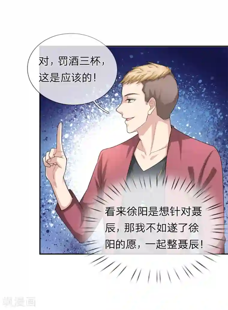 绝世飞刀第169话 物是人非