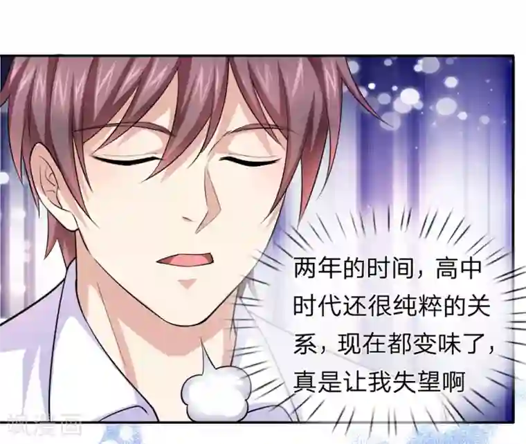 绝世飞刀第169话 物是人非