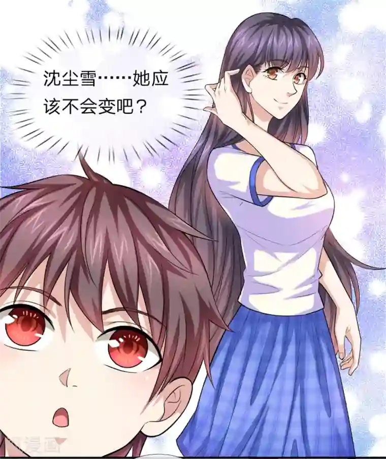 绝世飞刀第169话 物是人非