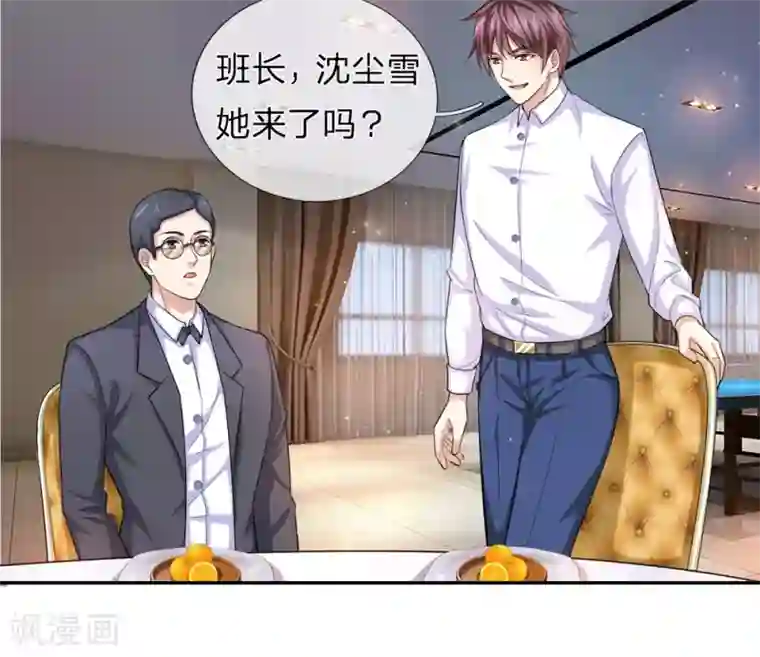 绝世飞刀第169话 物是人非