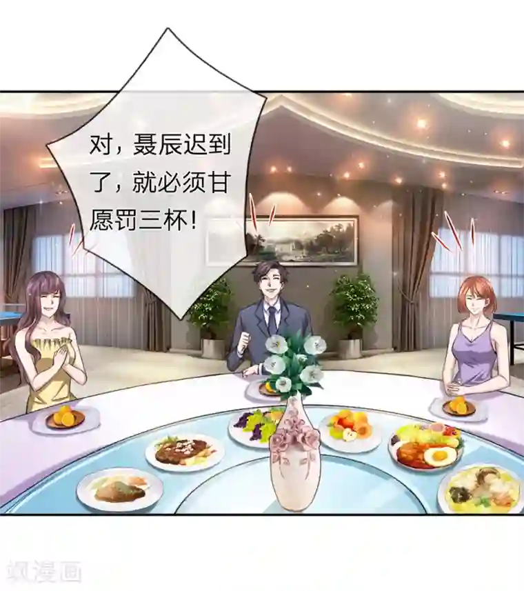 绝世飞刀第170话 此刻才是人生巅峰！