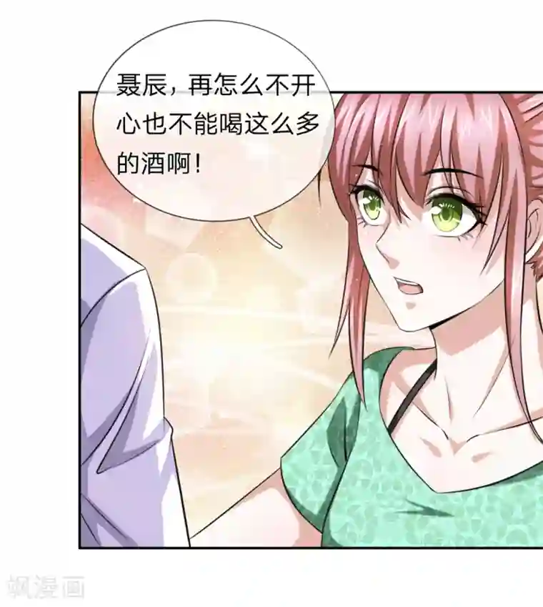 绝世飞刀第170话 此刻才是人生巅峰！