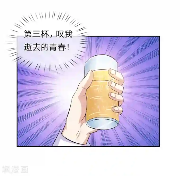 绝世飞刀第170话 此刻才是人生巅峰！