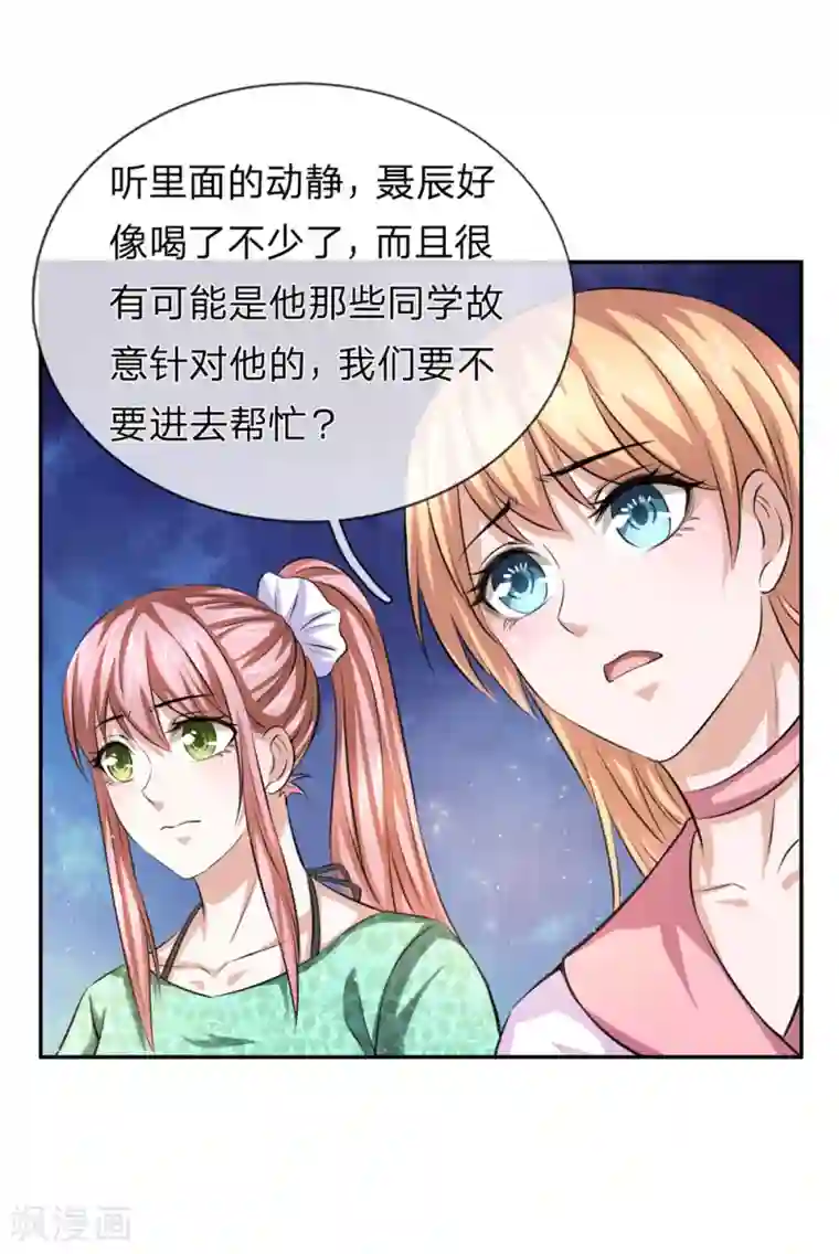 绝世飞刀第170话 此刻才是人生巅峰！