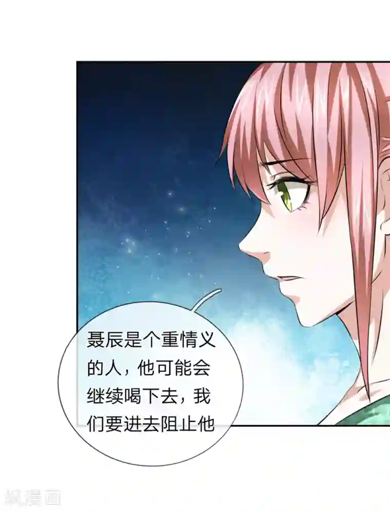 绝世飞刀第170话 此刻才是人生巅峰！