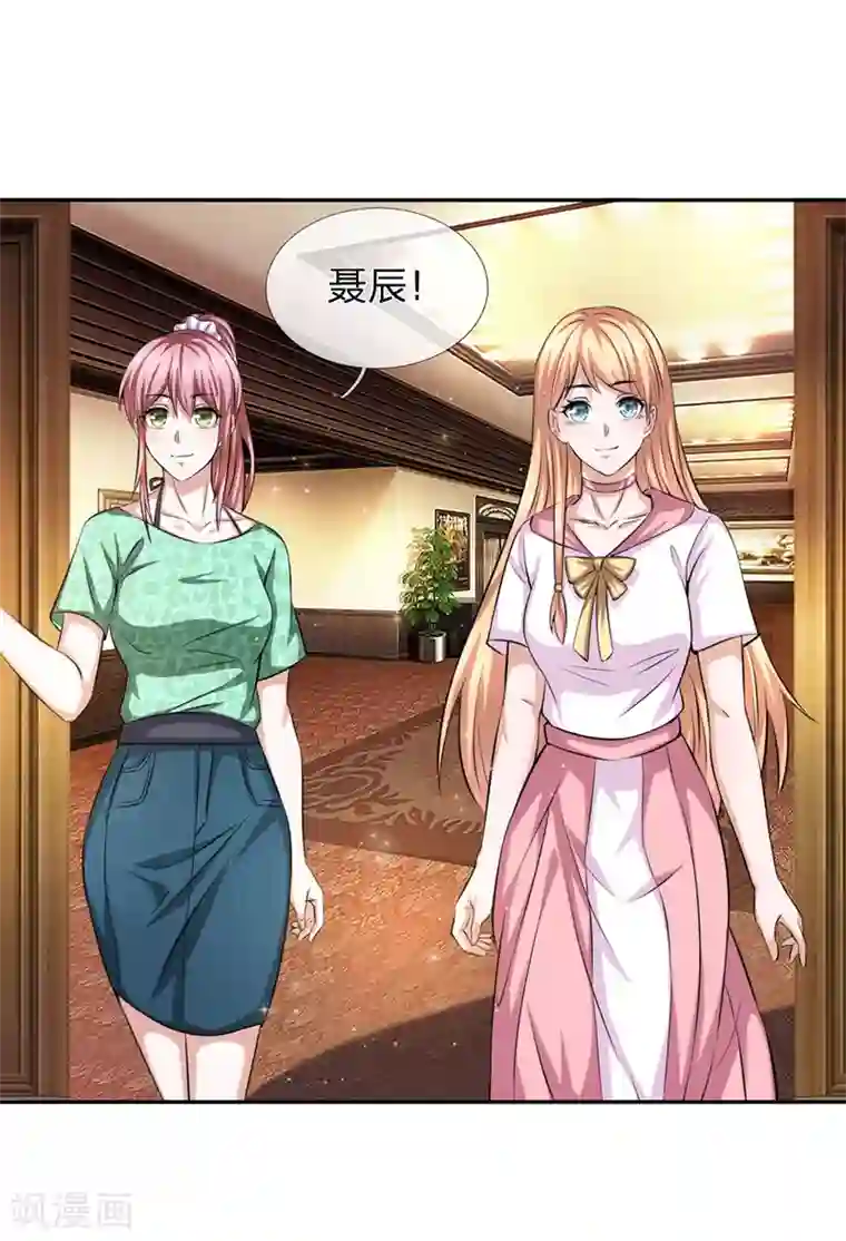 绝世飞刀第170话 此刻才是人生巅峰！