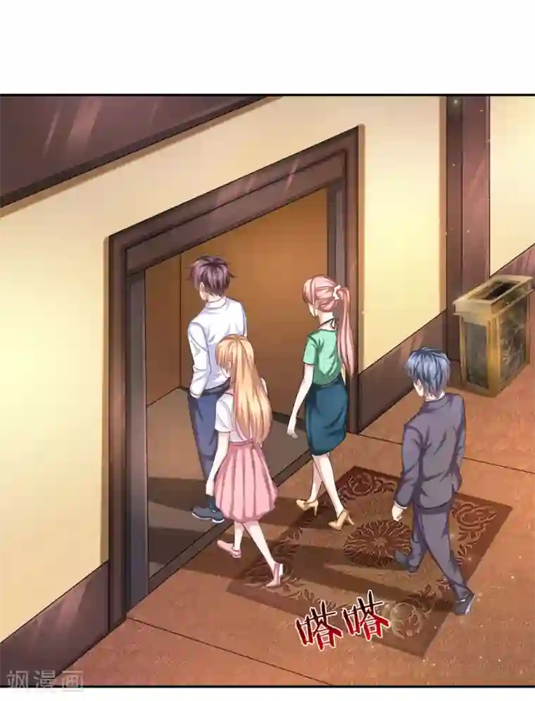 绝世飞刀第171话 无事献殷勤