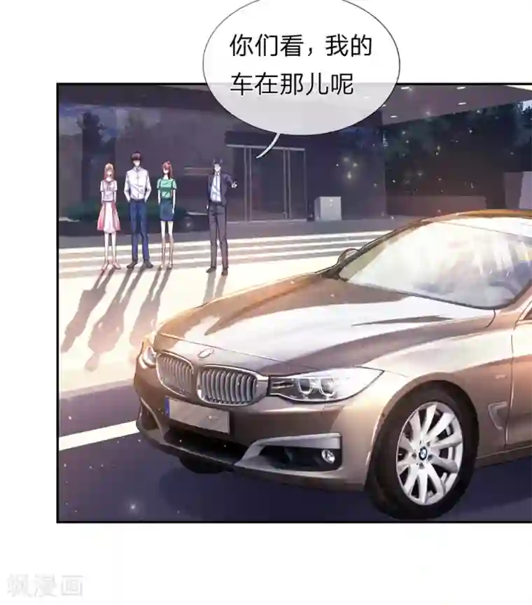 绝世飞刀第171话 无事献殷勤