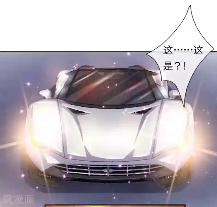 绝世飞刀第171话 无事献殷勤