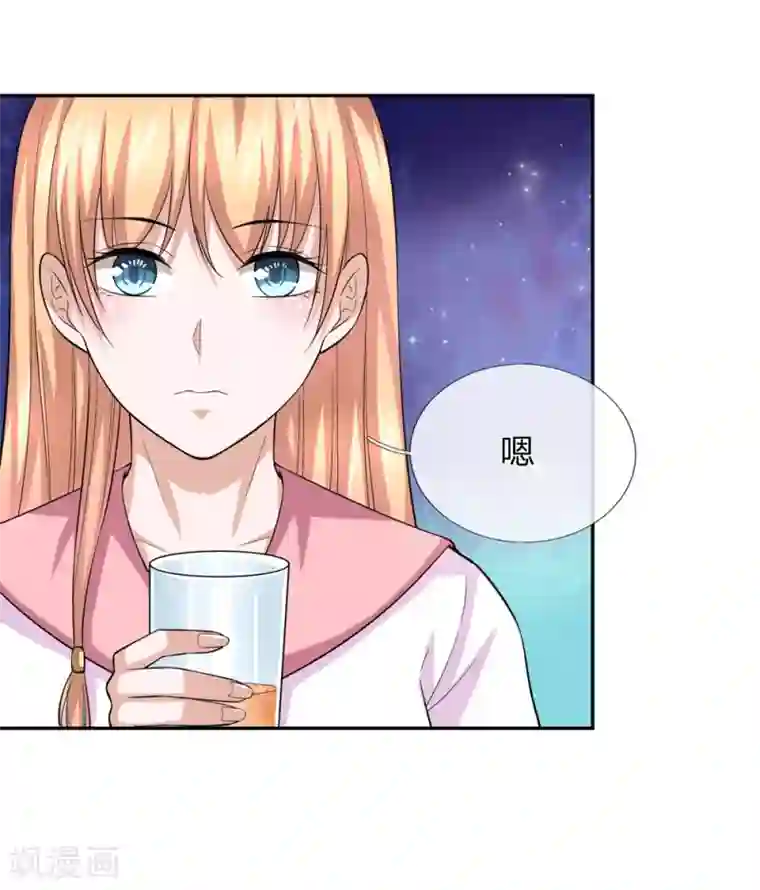 绝世飞刀第171话 无事献殷勤