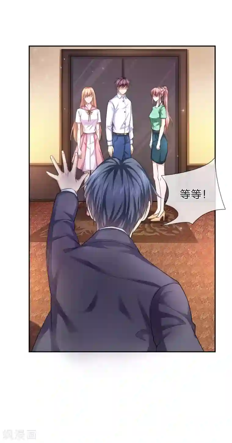 绝世飞刀第171话 无事献殷勤