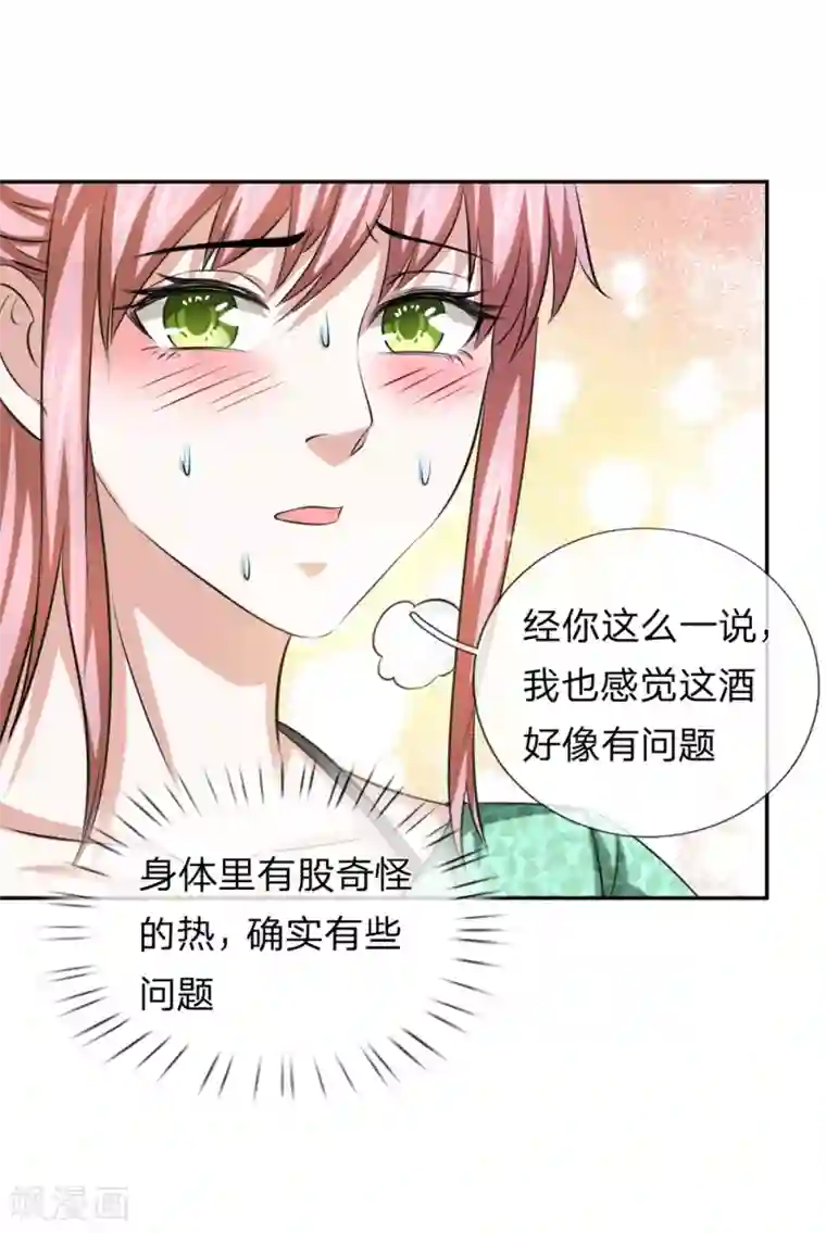 绝世飞刀第172话 要不要这么刺激？