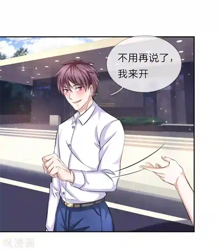 绝世飞刀第172话 要不要这么刺激？