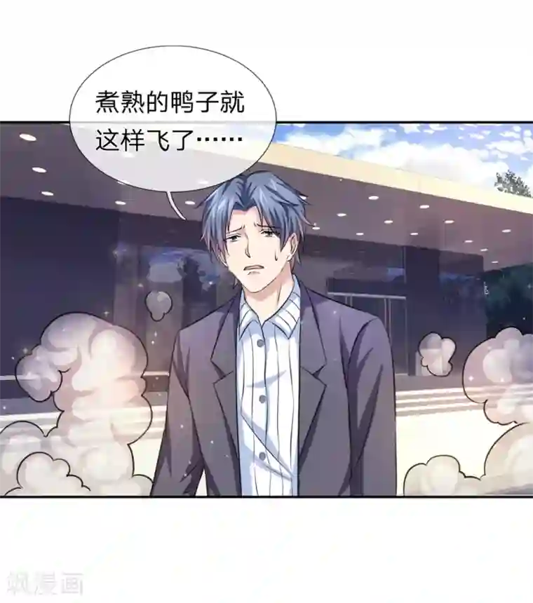 绝世飞刀第172话 要不要这么刺激？