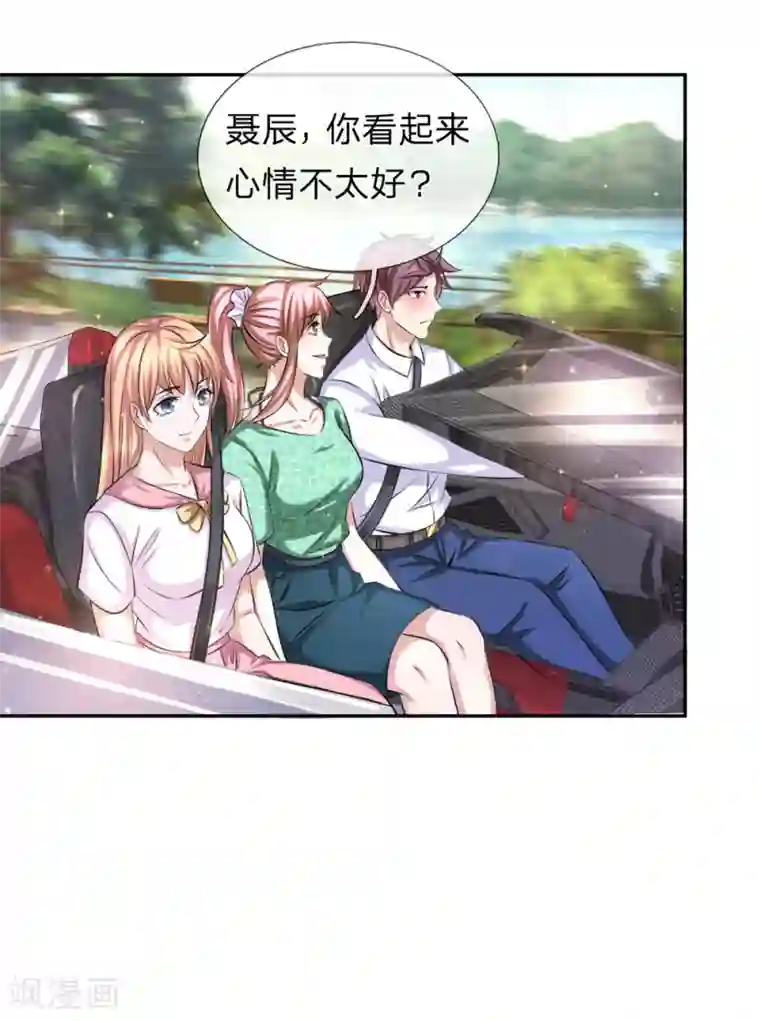 绝世飞刀第172话 要不要这么刺激？