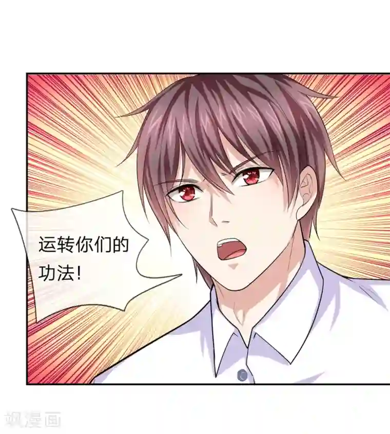 绝世飞刀第173话 一箭双雕的好机会