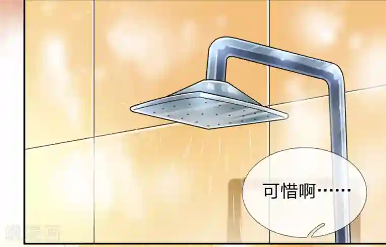 绝世飞刀第173话 一箭双雕的好机会