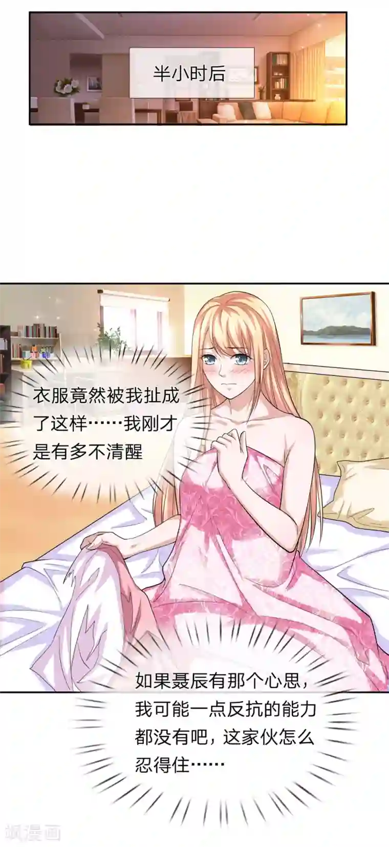 绝世飞刀第173话 一箭双雕的好机会