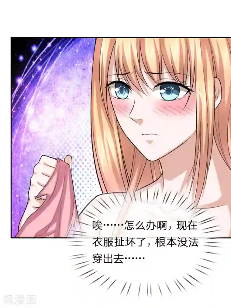 绝世飞刀第173话 一箭双雕的好机会