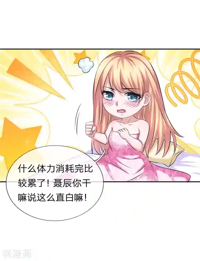 绝世飞刀第173话 一箭双雕的好机会