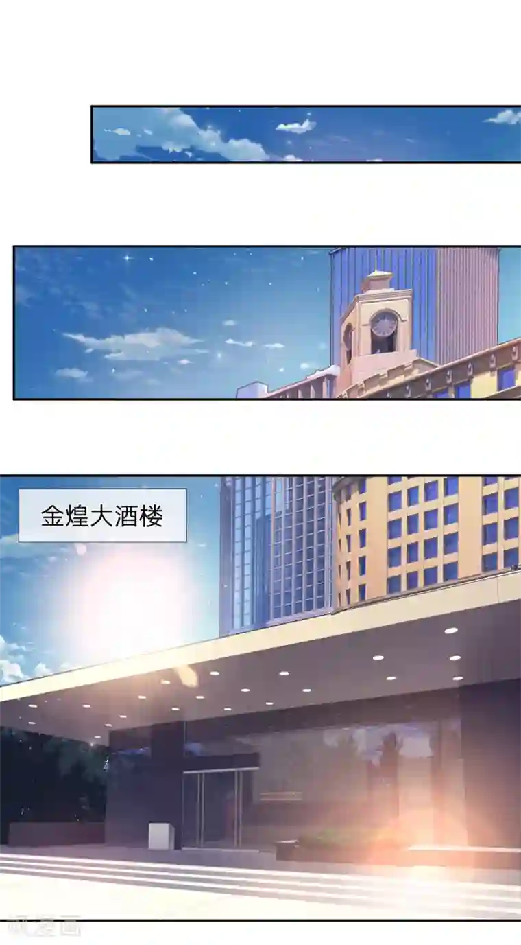 绝世飞刀第173话 一箭双雕的好机会