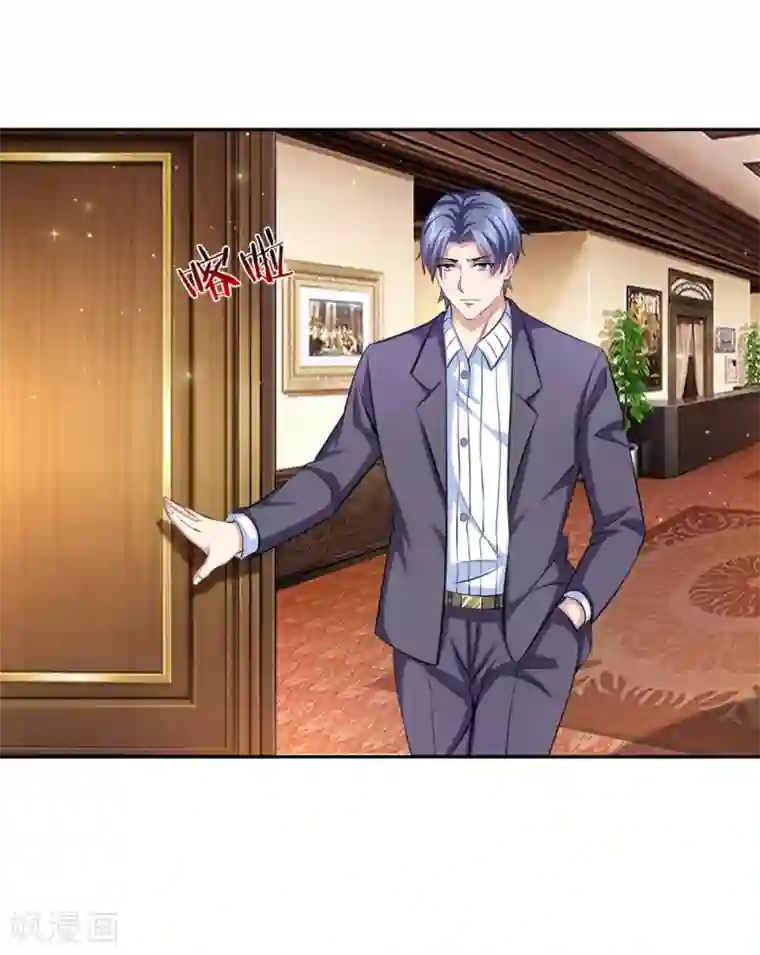 绝世飞刀第173话 一箭双雕的好机会