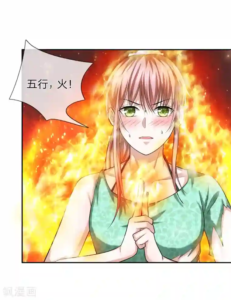 绝世飞刀第173话 一箭双雕的好机会