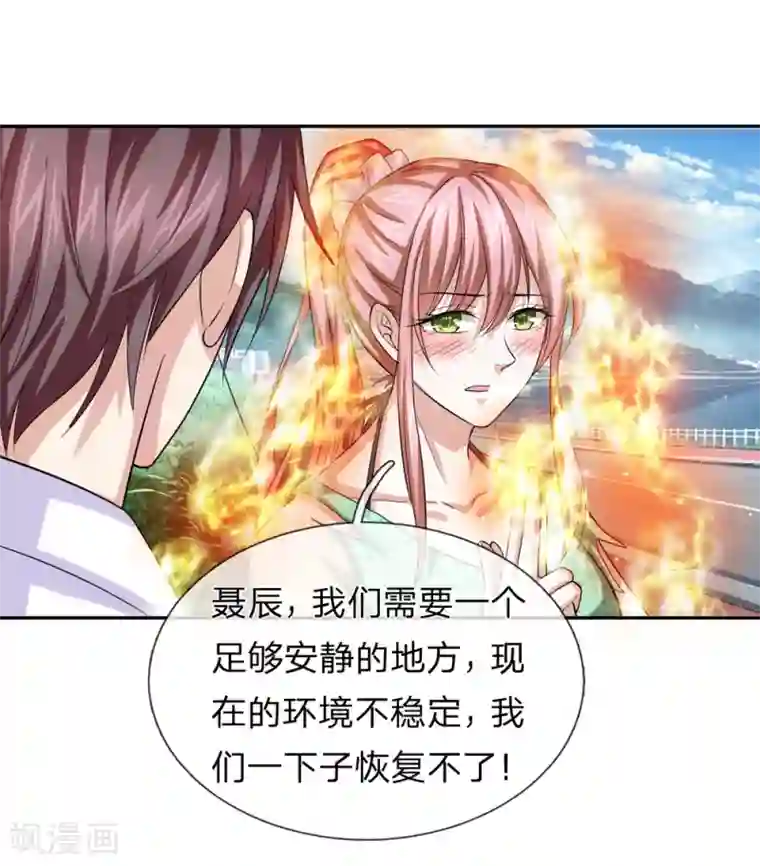 绝世飞刀第173话 一箭双雕的好机会