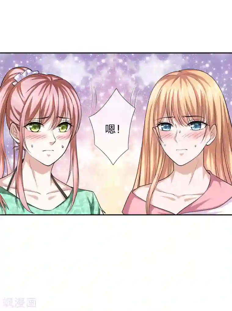 绝世飞刀第173话 一箭双雕的好机会