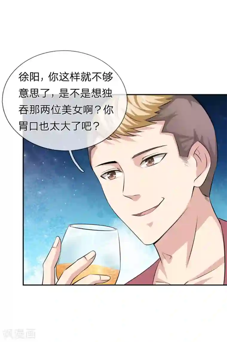 绝世飞刀第174话 知难而退