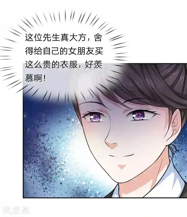 绝世飞刀第174话 知难而退