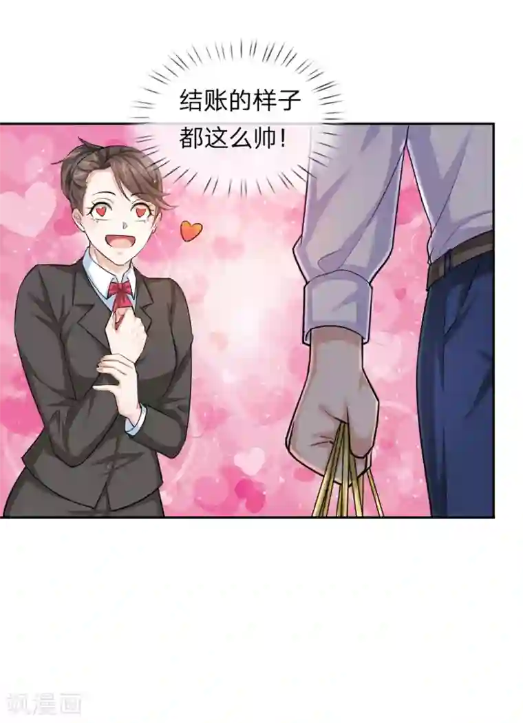 绝世飞刀第174话 知难而退