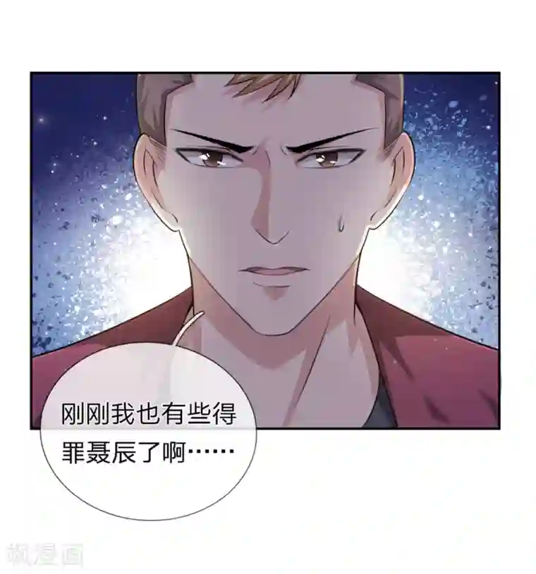 绝世飞刀第174话 知难而退