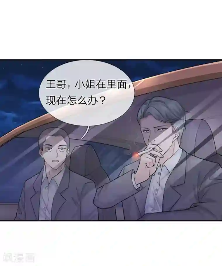 绝世飞刀第175话 前途不可限量！