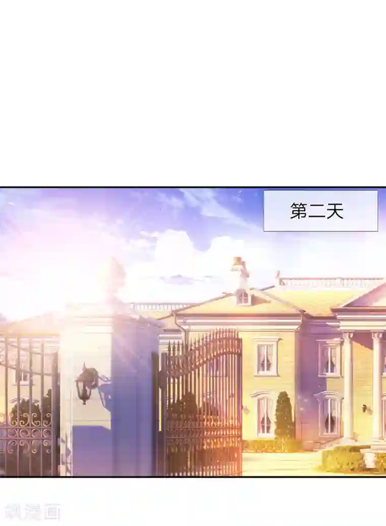 绝世飞刀第175话 前途不可限量！