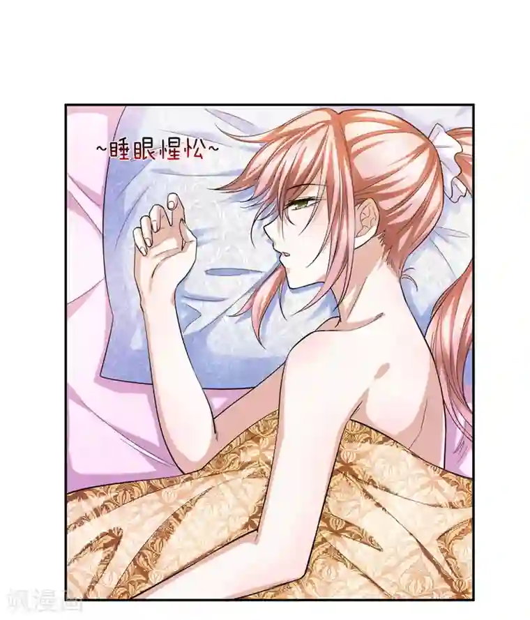 绝世飞刀第175话 前途不可限量！