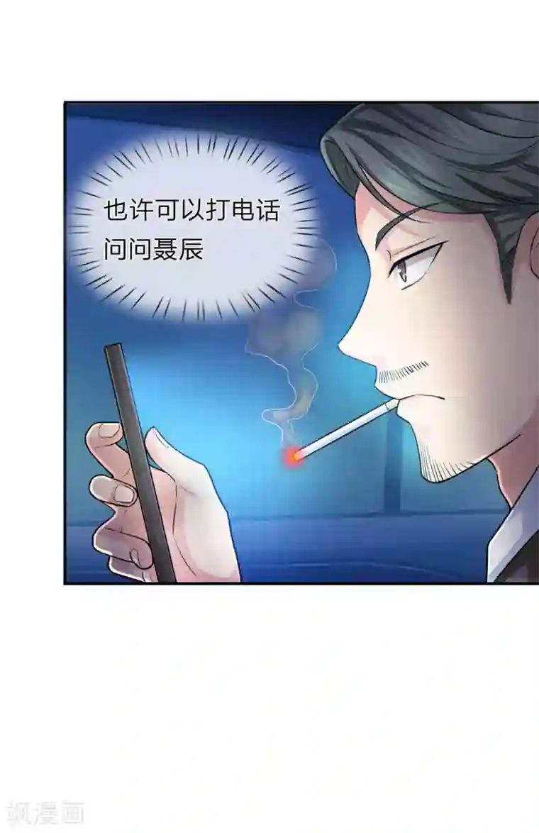 绝世飞刀第175话 前途不可限量！