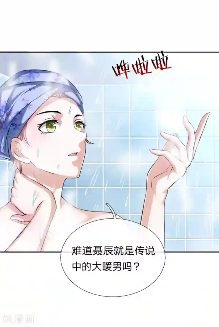 绝世飞刀第175话 前途不可限量！