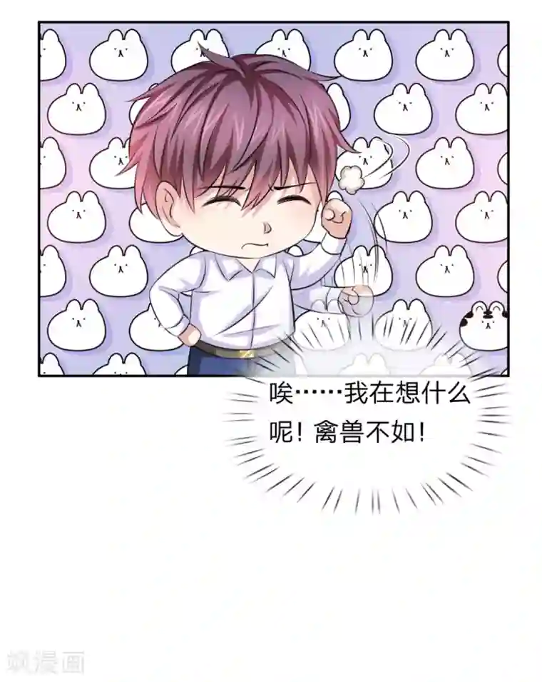 绝世飞刀第176话 人靠衣装