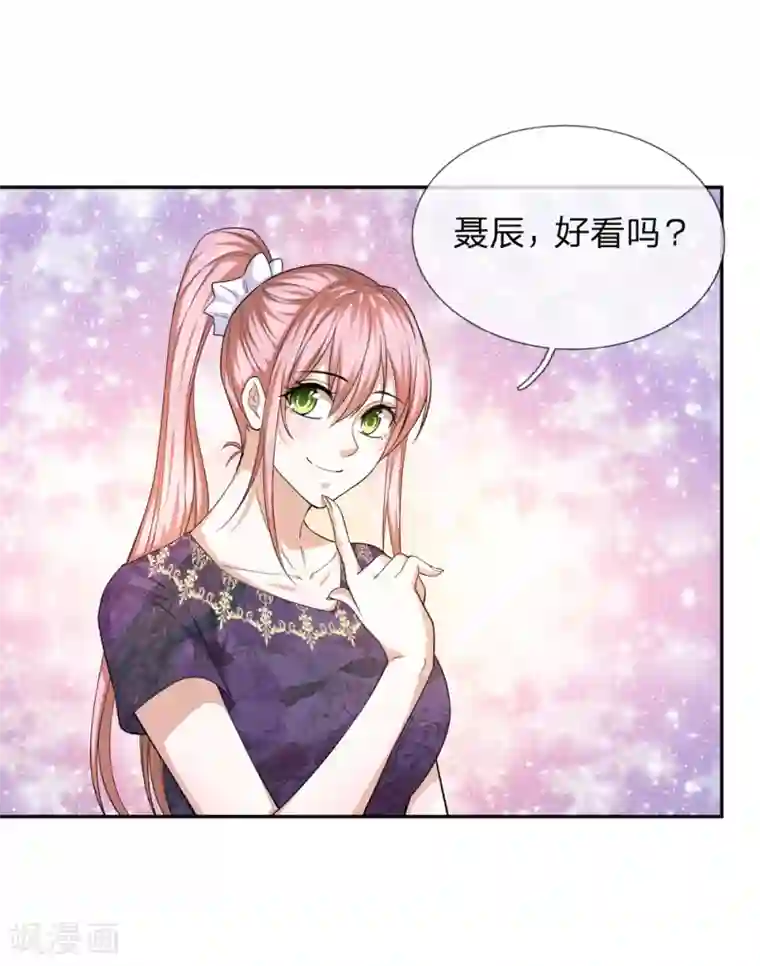 绝世飞刀第176话 人靠衣装