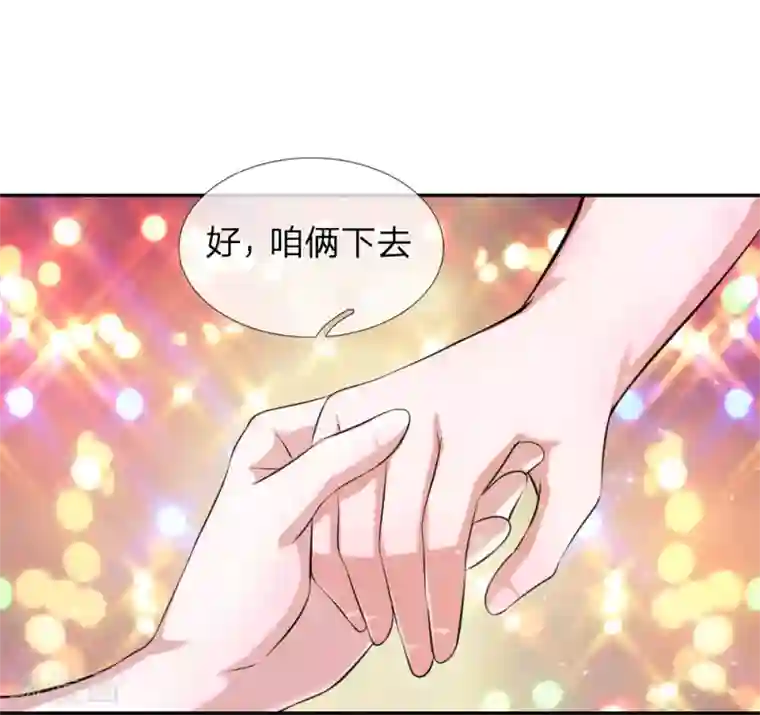 绝世飞刀第176话 人靠衣装