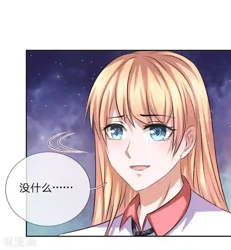 绝世飞刀第177话 奢侈的早餐