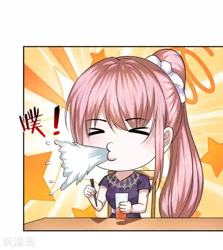 绝世飞刀第177话 奢侈的早餐